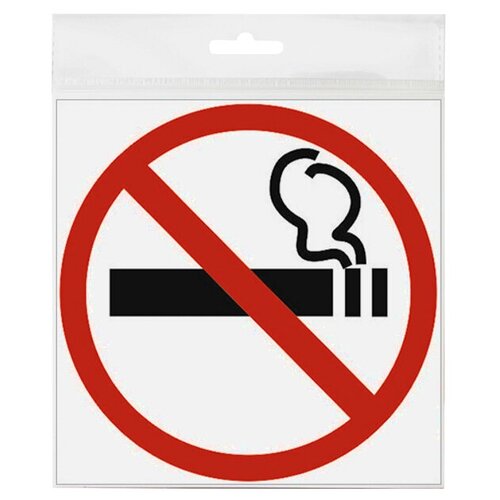 Табличка Не курить 130х130мм табличка не курить no smoking 27 х 20см красный 5 1