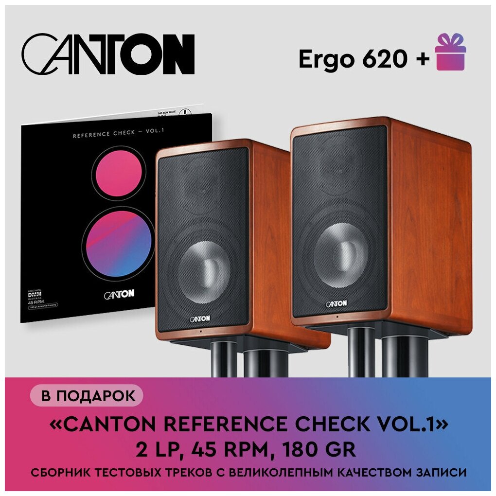 Полочная акустика CANTON Ergo 620, cherry