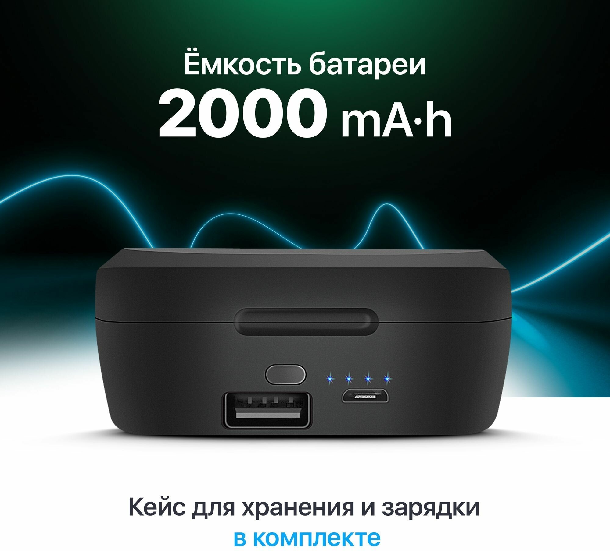 Гарнитура Defender Twins 639 Bluetooth черный (63639)