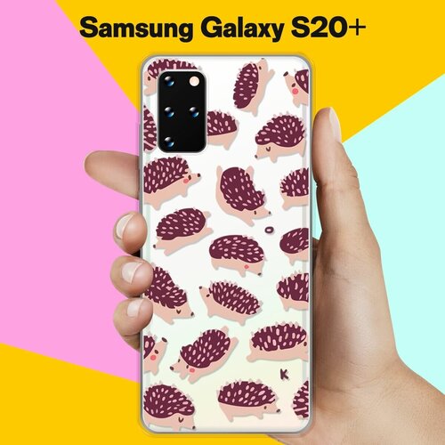 Силиконовый чехол Ёжики на Samsung Galaxy S20+ матовый силиконовый чехол ёжики на samsung galaxy s20 ultra самсунг галакси s20 ультра