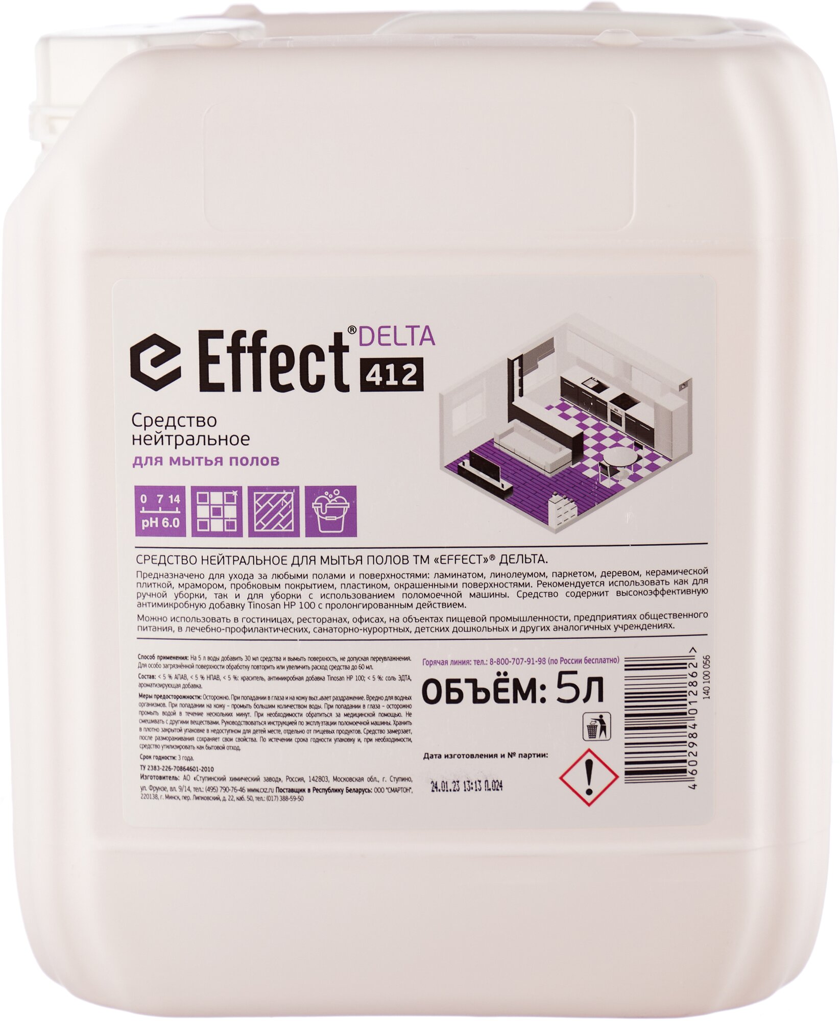 Effect/DELTA 412, 5