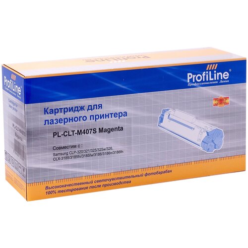 Картридж ProfiLine PL-CLT-C407S-C, 1000 стр, голубой