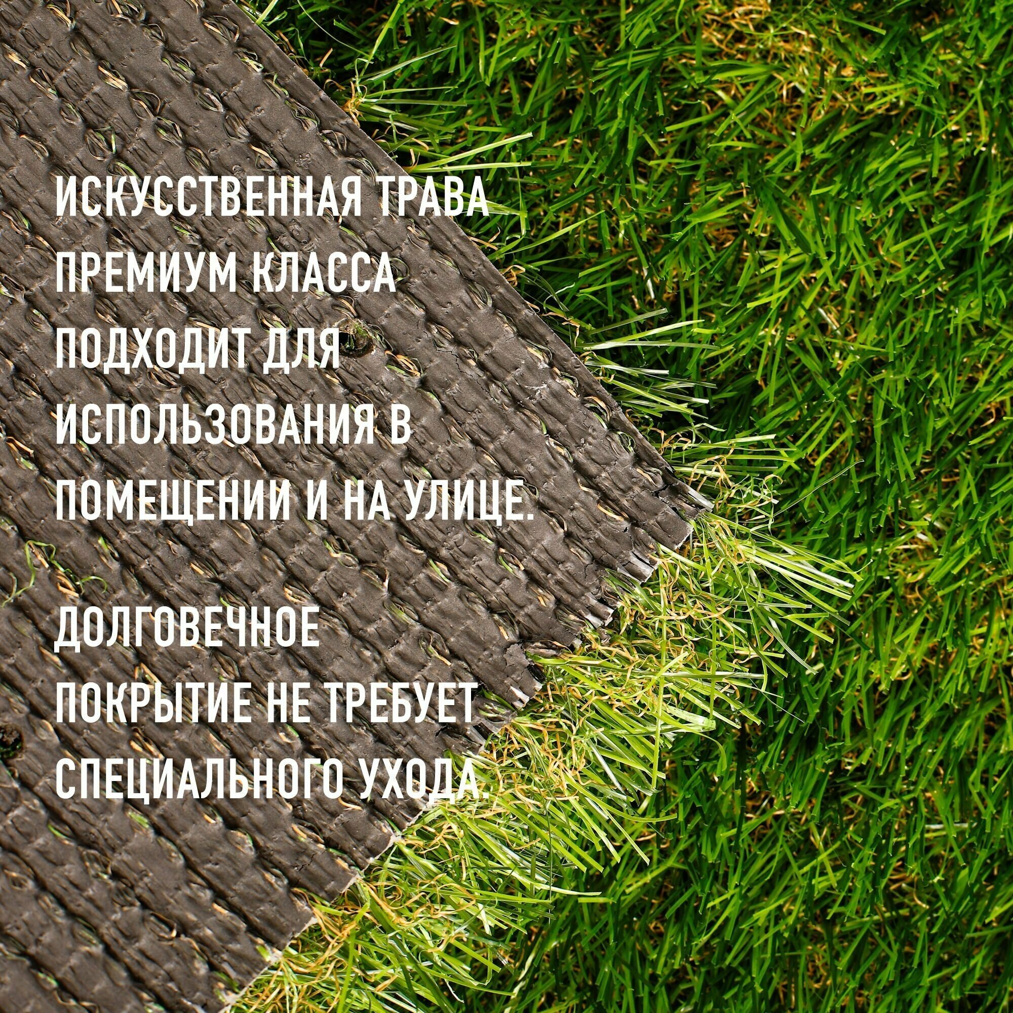 Искусственный газон 4х1,2 м в рулоне Premium Grass Comfort 40 Green Bicolor, ворс 40 мм. Искусственная трава. 5041281-4х1,2 - фотография № 3