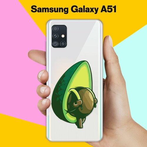 Силиконовый чехол Рюкзак-авокадо на Samsung Galaxy A51