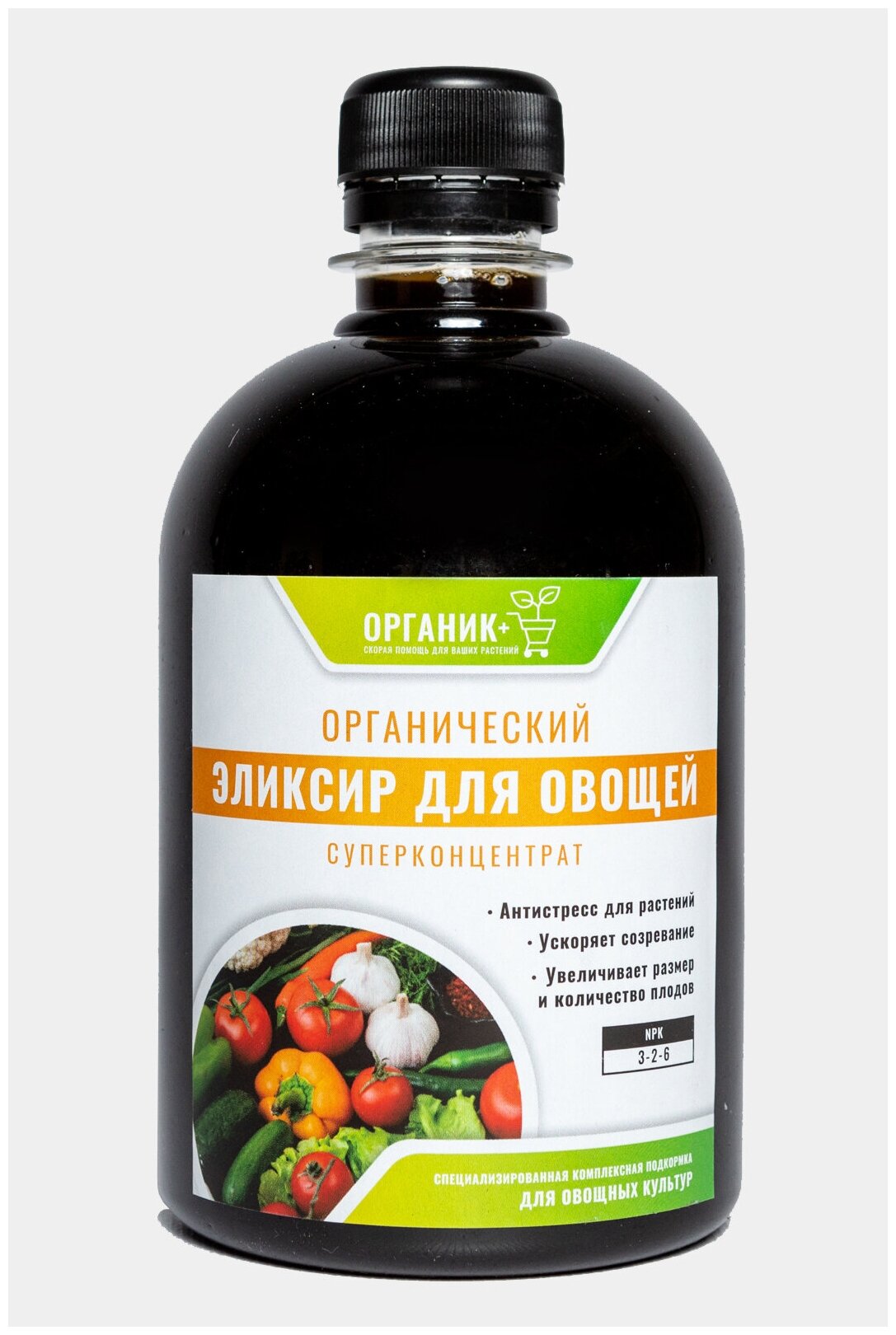 Удобрение органическое жидкое для овощей 500мл, Органик+