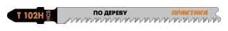 Пилки для лобзика по дереву, ДСП ПРАКТИКА - фото №17