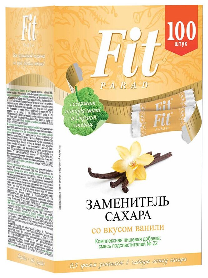 Заменитель сахара со вкусом ванили, стики Fit Parad 50 г 100 шт