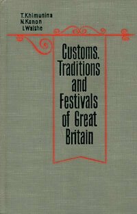 Customs, Traditions and Festivals of Great Britain / В Великобритании принято так. Об английских обычаях