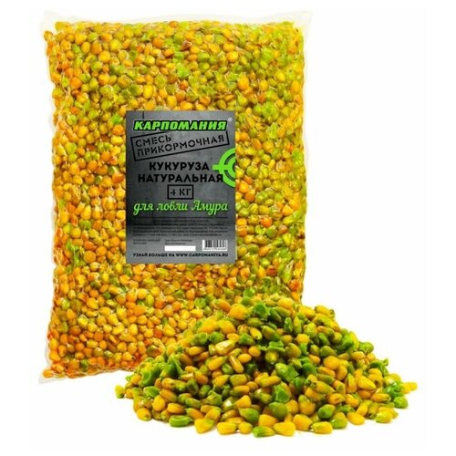Кукуруза натуральная для ловли Амура 4кг
