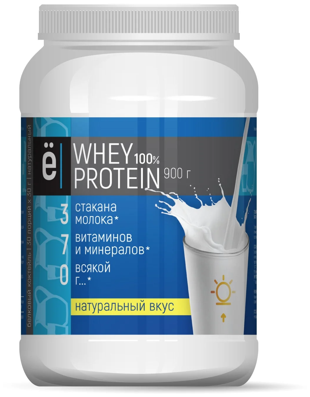 белковый коктейль "Whey Protein" без вкуса, 900гр