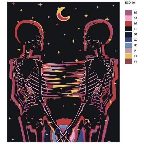 Картина по номерам,Живопись по номерам,100 х 125, EZO-29, спиритуализм,