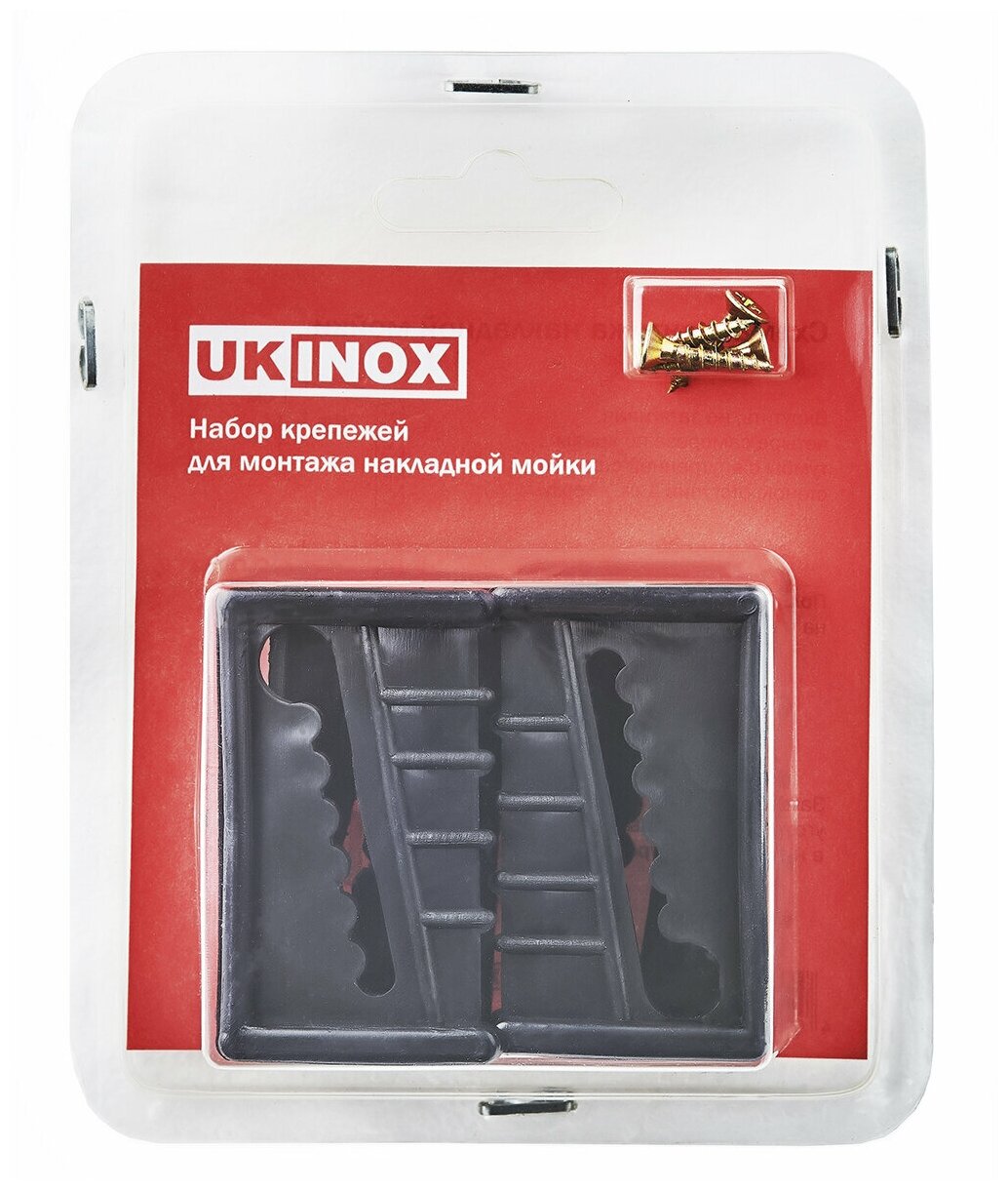 Крепеж "Юкинокс" для накладной мойки (в блистерной упаковке) КНМБ