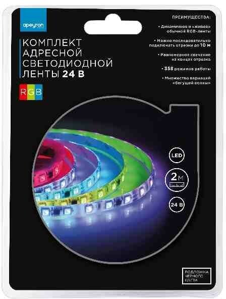 Комплект адресной светодиодной ленты Apeyron 24В, 14,4Вт/м, smd5050, 60д/м, IP65, ширина подложки 10мм, черная, 2м