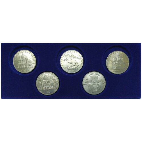 Монеты СССР Юбилейные 1 собор