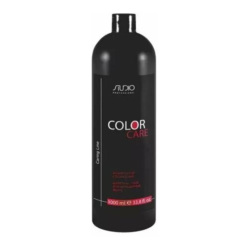 Kapous шампунь-уход Studio Professional Caring Line Color Care для окрашенных волос, 1000 мл kapous шампунь уход studio professional caring line color care для окрашенных волос 1000 мл