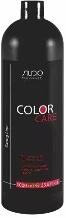 Шампунь-уход для окрашенных волос Kapous Studio Professional «Caring Line» «Color Care», 1000 мл