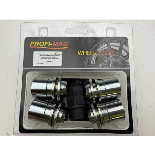 Колесные гайки, (секретки), 12х1,50 L34mm (вращающий внутренний секрет/с пресс шайбой D30mm/носик D18.5mm, комплект