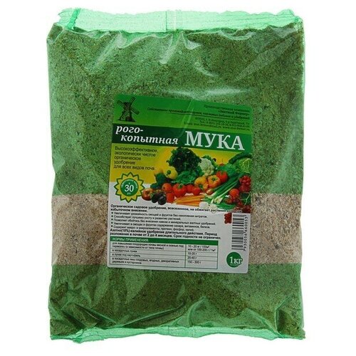 Удобрение органическое Мука рогокопытная, 1 кг
