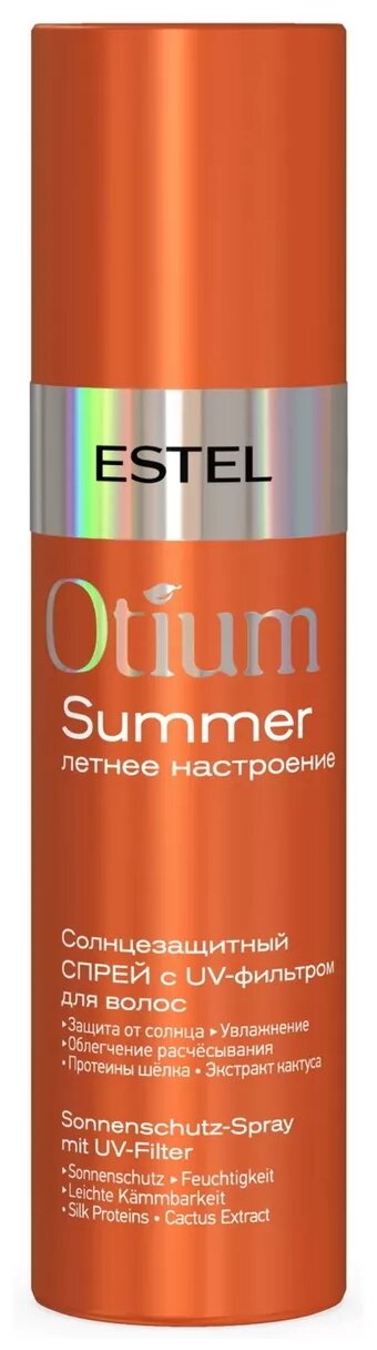 ESTEL Otium Summer Солнцезащитный спрей с UV-фильтром для волос, 200 г, 200 мл, аэрозоль