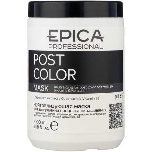 EPICA Professional Post Color Нейтрализующая маска для завершения процесса окрашивания, 1000 мл.