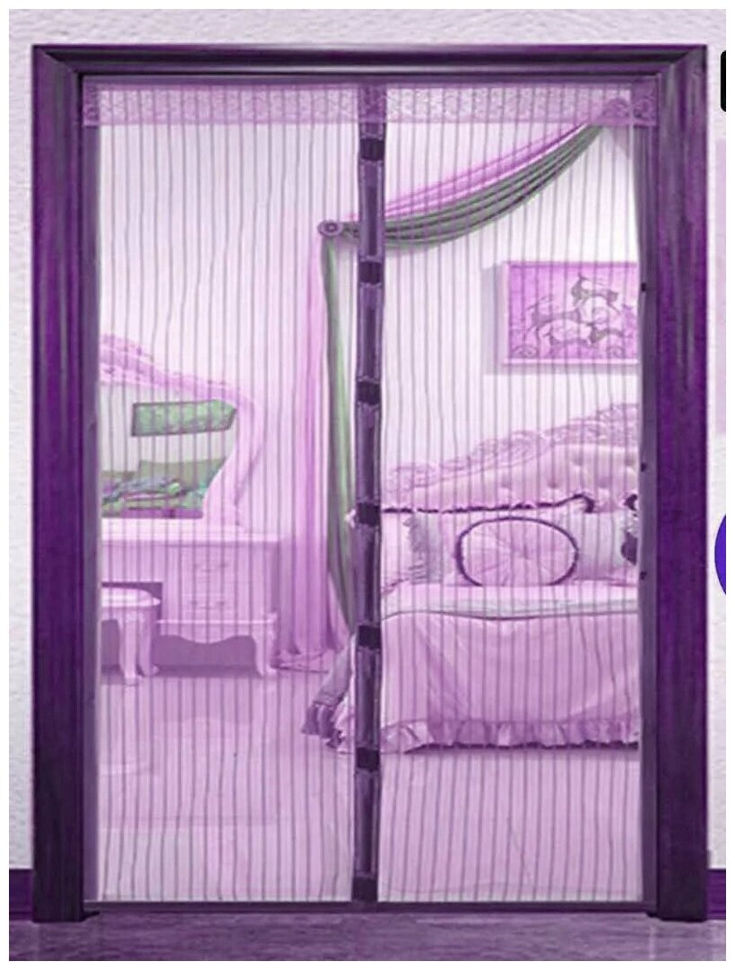 Москитная сетка на дверь фиолетовая 210х100 см Двойные магниты и кнопки/ москитная сетка на дверь на магнитах сетка от комаров и насекомых