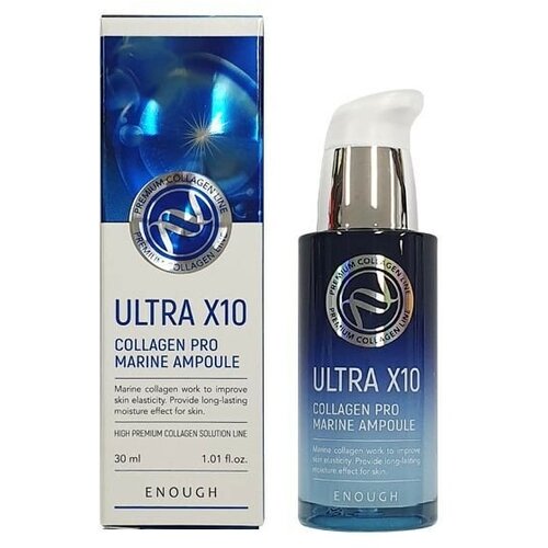 Увлажняющая сыворотка для лица с коллагеном Ultra X10 Collagen Pro Marine Ampoulee 30 мл.