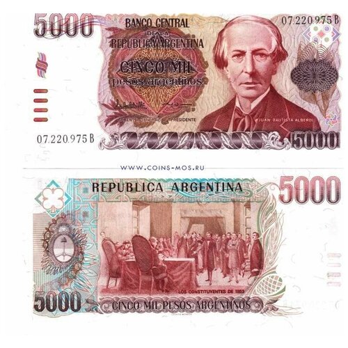 Аргентина 5000 песо 1984 - 85 г Принятие конституции UNC боливия 50000 песо 1984 unc pick 170