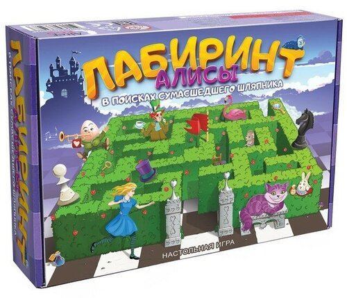 Настольная игра «Лабиринт Алисы. В поисках сумашедшего шляпника»