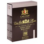 Чай черный листовой с бергамотом Chelton 200гр. - изображение