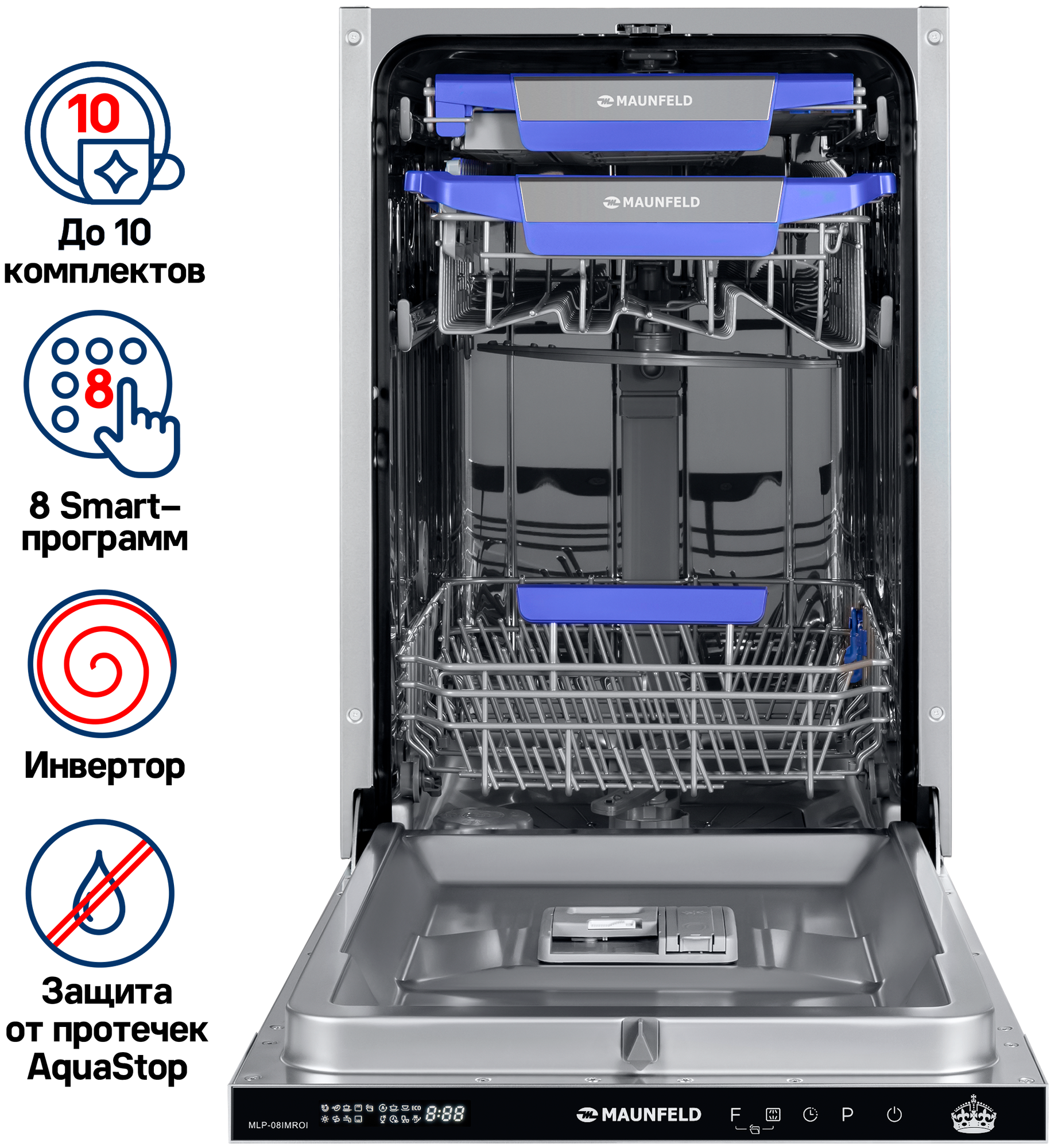 Посудомоечная машина c инвертором MAUNFELD MLP-08IMROI - фотография № 1