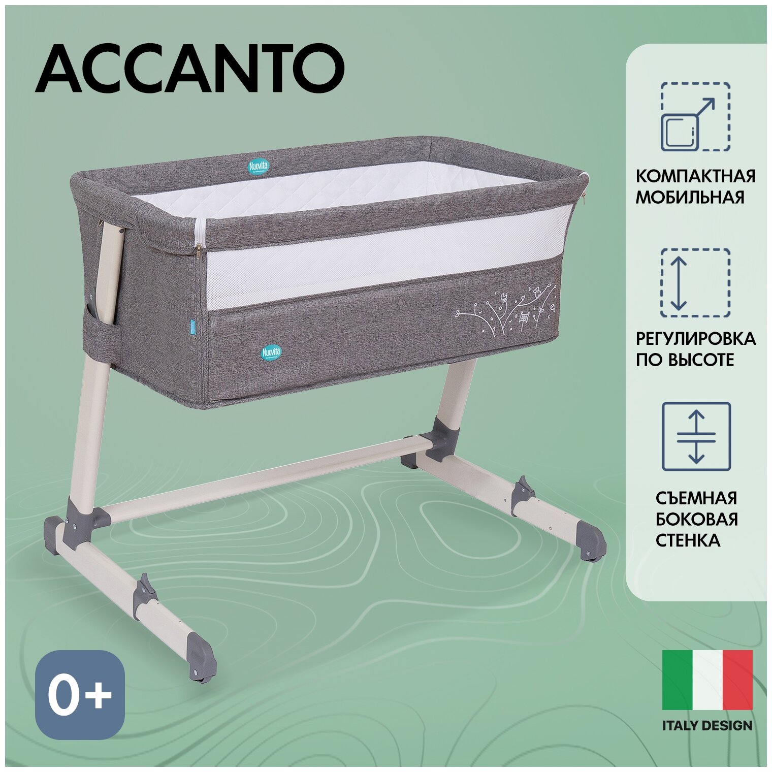 Nuovita Детская приставная кроватка Accanto, темно-серый лён - фото №11