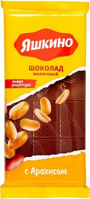 Шоколад Яшкино 90г молочный арахис - фотография № 2