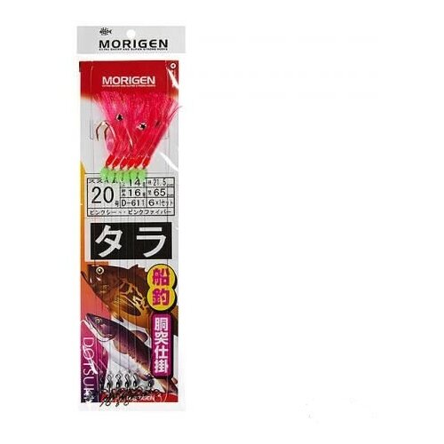 Оснастка Morigen D 611 #20