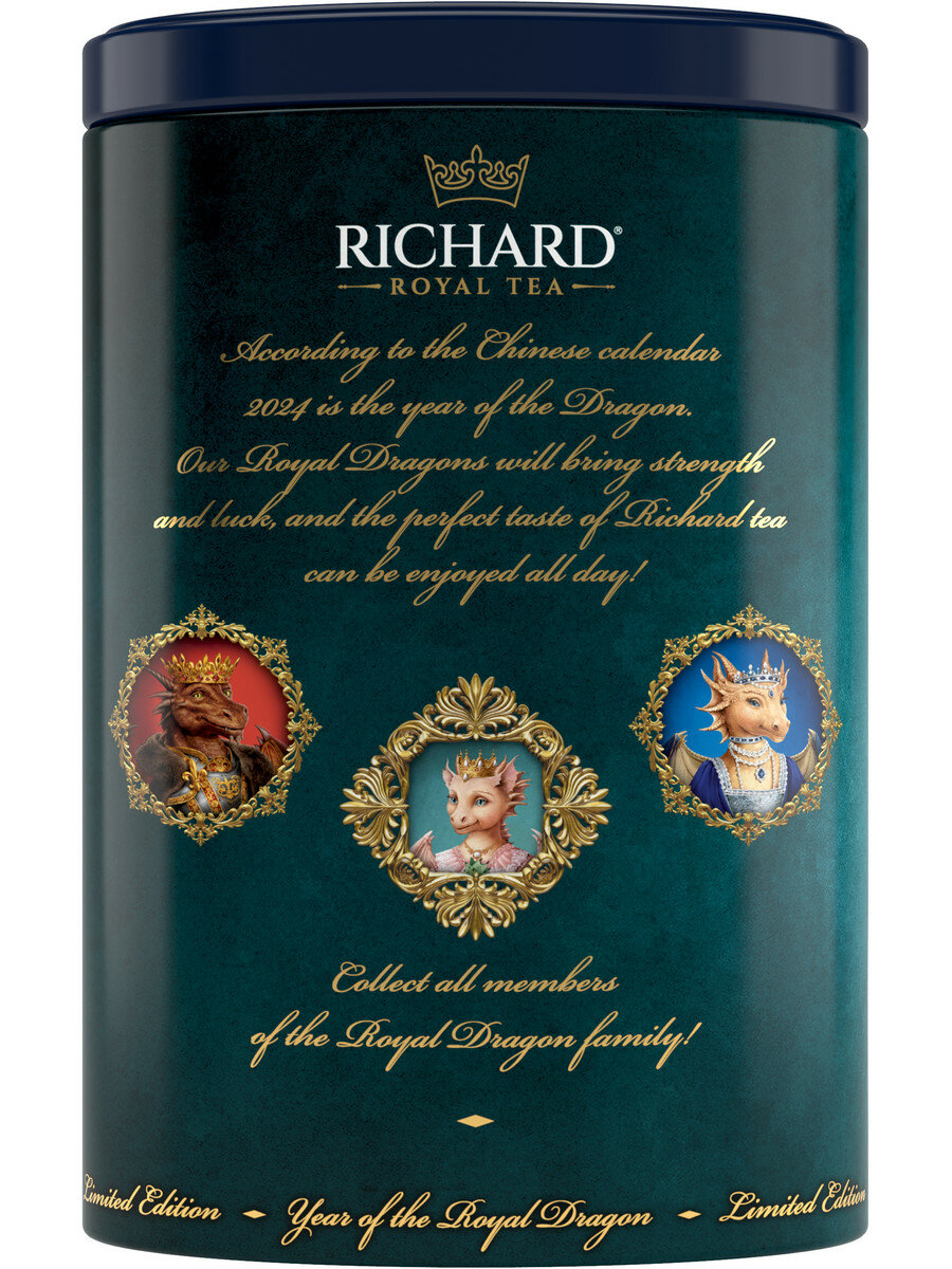 Richard "Year of the Royal Dragon" чёрный весовой чай, 80 г, принцесса - фотография № 3