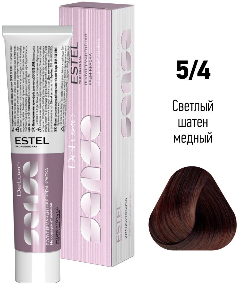 Крем-краска SENSE DE LUXE для окрашивания волос ESTEL PROFESSIONAL 5/4 светлый шатен медный 60 мл