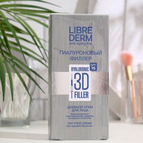   3D Librederm     SPF15, 30 