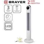 Колонный вентилятор с пультом ДУ 60 Вт BRAYER BR4956 - изображение