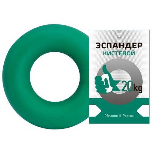 Эспандер кистевой резиновый спортивный эластичное кольцо для тренировки пальцев рук фитнеса и силовых занятий силовой тренажер на сжатие с нагрузкой 20 кг инвентарь для реабилитации и гимнастики 387₽