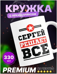 Фото Именная кружка 