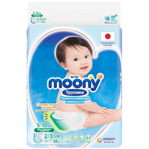 фото Moony трусики универсальные s/m (5-10 кг), 58 шт new