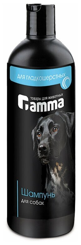 Шампунь гамма для собак гладкошерстных 250мл, 6шт.