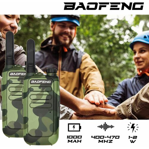 Baofeng BF-T15 камуфляж 2 радиостанции 299000₽