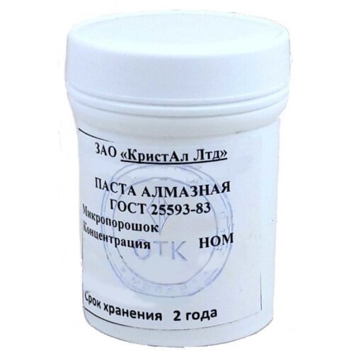 КристАл Лтд Паста алмазная шлифовальная АСМ 60/40 НОМ 40112 .