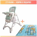 Стульчик для кормления Luxmom E102 зеленый с детским ковриком - изображение