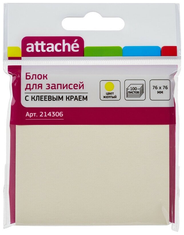 Стикеры Z-сложения Attache 76х76 мм пастельные желтые для диспенсера (1 блок, 100 л) 214306