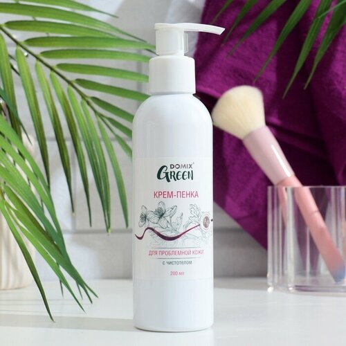 Domix Green Крем-пенка для проблемной кожи Domix с чистотелом и наносеребром, 200 мл