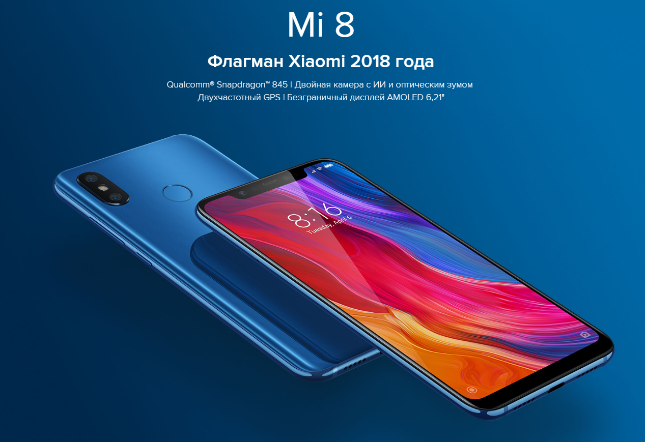 Смартфон Xiaomi - фото №7