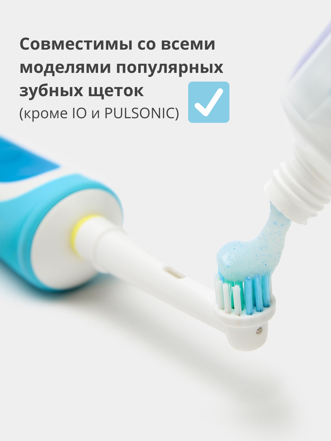Сменные отбеливающие насадки для электрической зубной щетки, совместимые с Oral-B Braun - фотография № 3