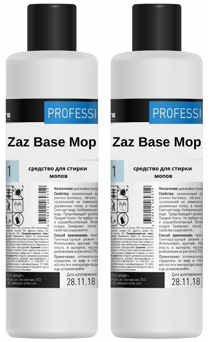 Средство для стирки мопов/салфеток/протирочного инвентаря Zaz Base Mop Pro-Brite 1000 мл - набор 2 шт.