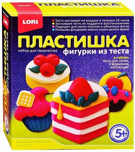 Набор для творчества LORI Фигурки из теста "Вкусные пирожные" (Тдл-026)